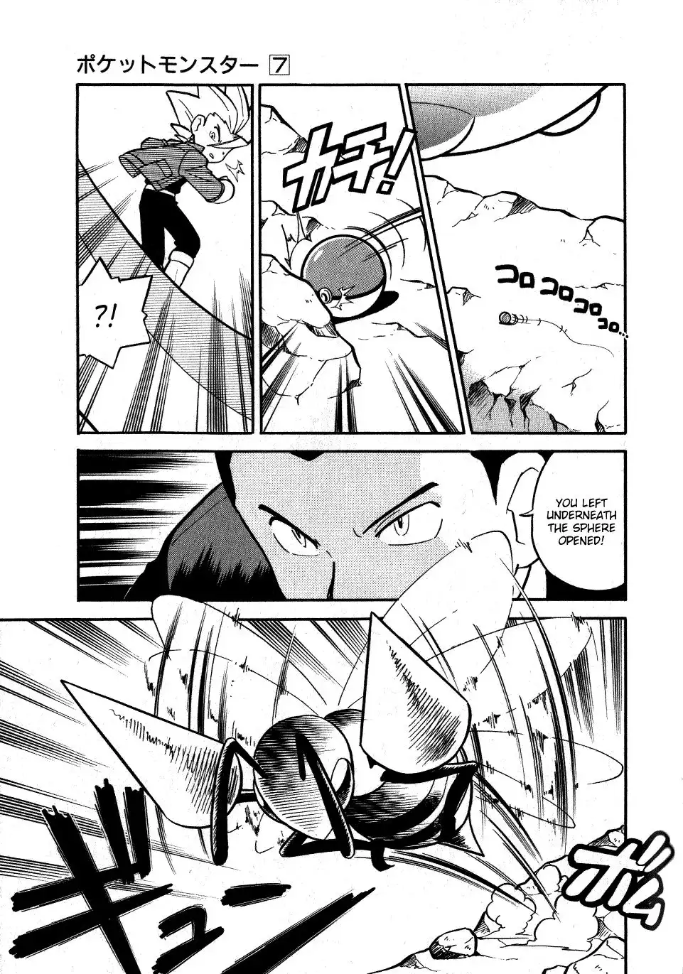 Pokemon Adventures Chapter 88 7